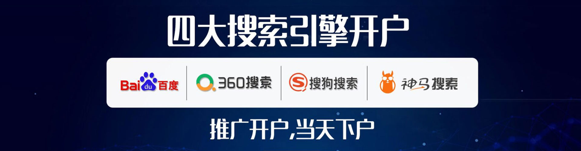 郯城sem代运营