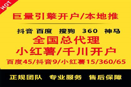 百度竞价托管助力企业品牌升级